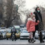 فوری / تکلیف تعطیلی تهران شنبه ۲۵ بهمن ۱۴۰۴ مشخص شد فوری / تکلیف تعطیلی تهران شنبه ۲۵ بهمن ۱۴۰۴ مشخص شد