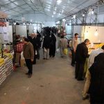 زمان برگزاری نمایشگاه بهاره ۱۴۰۵ در تهران اعلام شد + جزئیات زمان برگزاری نمایشگاه بهاره ۱۴۰۵ در تهران اعلام شد + جزئیات