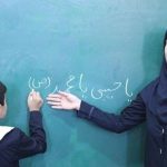 افزایش ۳ میلیون تومانی حقوق معلمان/ آموزش و پرورش توضیح داد افزایش ۳ میلیون تومانی حقوق معلمان/ آموزش و پرورش توضیح داد