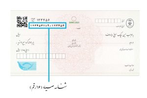 قانون جدید چکهای صیادی ۱۴۰۴ اعلام شد / متقاضیان چکهای صیادی بخوانند قانون جدید چکهای صیادی ۱۴۰۴ اعلام شد / متقاضیان چکهای صیادی بخوانند