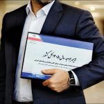 با تغییر قیمت دلار چه اتفاقی برای بودجه می‌افتد؟/ نرخ ارز در محاسبات ریالی بودجه چقدر بوده است؟