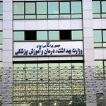 وزارت بهداشت سکوت را شکست/ قصد سیاهنمایی نداریم، اما… وزارت بهداشت سکوت را شکست/ قصد سیاهنمایی نداریم، اما…