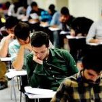 زمان ثبت نام آزمون استخدامی آموزش و پرورش در سال ۱۴۰۵ / متقاضیان بخوانند زمان ثبت نام آزمون استخدامی آموزش و پرورش در سال ۱۴۰۵ / متقاضیان بخوانند