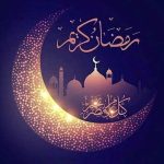اعمال ویژه ورود به ماه مبارک رمضان ۱۴۰۴ / اعمال شب و روز اول ماه رمضان + اوقات شرعی