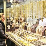 پیش‌بینی وضعیت بازار طلا / کاهش ۴۰ درصدی تولیدات و رکود بازار