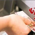 یارانه زوجهای کارمند حذف میشود/ معیارهای جدید حذف یارانه اعلام شد یارانه زوجهای کارمند حذف میشود/ معیارهای جدید حذف یارانه اعلام شد