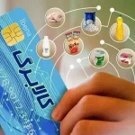 ممنوعیت تازه کالابرگ/ هشدار جدی به واحدهای صنفی متخلف ممنوعیت تازه کالابرگ/ هشدار جدی به واحدهای صنفی متخلف