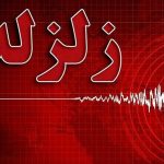 فوری / گیلان لرزید