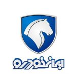 قیمت کارخانه محصولات ایران خودرو اسفند ۱۴۰۴ اعلام شد + لیست کامل