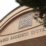 چهار دانشجوی بازداشتی دانشگاه شهید بهشتی آزاد شدند چهار دانشجوی بازداشتی دانشگاه شهید بهشتی آزاد شدند