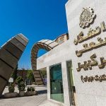 درگیری در دومین دانشگاه ایران/ توضیح مسئولین درمورد حوادث امروز در دانشگاه امیرکبیر درگیری در دومین دانشگاه ایران/ توضیح مسئولین درمورد حوادث امروز در دانشگاه امیرکبیر