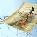 ارزش سهام عدالت امروز یکشنبه ۳ اسفند ۱۴۰۴ / ارزش سهام ۴۹۰ هزار تومانی چقدر شد؟ ارزش سهام عدالت امروز یکشنبه ۳ اسفند ۱۴۰۴ / ارزش سهام ۴۹۰ هزار تومانی چقدر شد؟