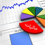 تأیید معافیت‌های مالیاتی توسط هیات عالی نظارت مجمع تشخیص