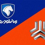 قیمت محصولات ایران خودرو و سایپا امروز ۴ اسفندماه ۱۴۰۴ / ریزش میلیونی قیمت خودروهای محبوب در بازار + جدول قیمت محصولات ایران خودرو و سایپا امروز ۴ اسفندماه ۱۴۰۴ / ریزش میلیونی قیمت خودروهای محبوب در بازار + جدول