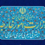 اعتراض ایران به هلند به خاطر قاچاق اقلام ممنوعه به ایران توسط دیپلمات هلندی