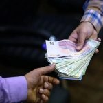 فوری/ منتظر واریز ۱۰ میلیونی در این تاریخ باشید