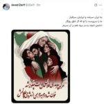 پیام جدید «ظریف» برای مردم ایران