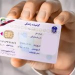 قوانین صدور گواهینامه تغییر کرد + جزئیات