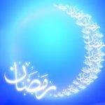 تاریخ دقیق آغاز و پایان ماه رمضان 1404