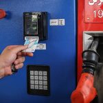 آخرین فرصت مالکان چند خودرو برای دریافت سهمیه بنزین اعلام شد