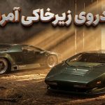 این ابرخودروی فراموش شده آمریکا ده‌ها سال جلوتر از زمان خود بود