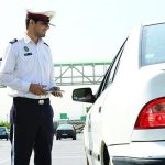 افزایش مبلغ جرایم رانندگی از ۲۰ اسفند تا ۲۰ فروردین