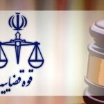 محکومیت «جادوگر فوتبال» به پنج سال حبس محکومیت «جادوگر فوتبال» به پنج سال حبس